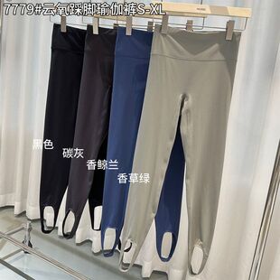 女外穿高腰收腹踩脚瑜伽裤 吾馨小妖精芭比裤 鲨鱼裤 翘臀修身 薄款