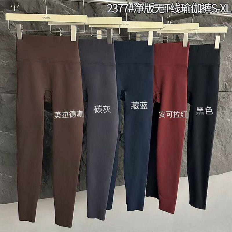 吾馨2377秋冬薄绒九分瑜伽裤女外穿无痕鲨鱼裤高腰显瘦休闲打底裤