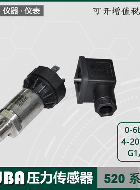 瑞士HUBA 520系列 压力变送传感器富巴0~100bar水压油压航插