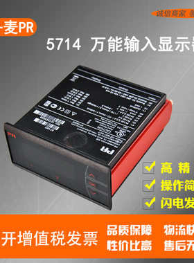 丹麦PR显示器控制器传感器