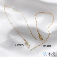 Золотое ожерелье, золото 14 карат, 1 шт