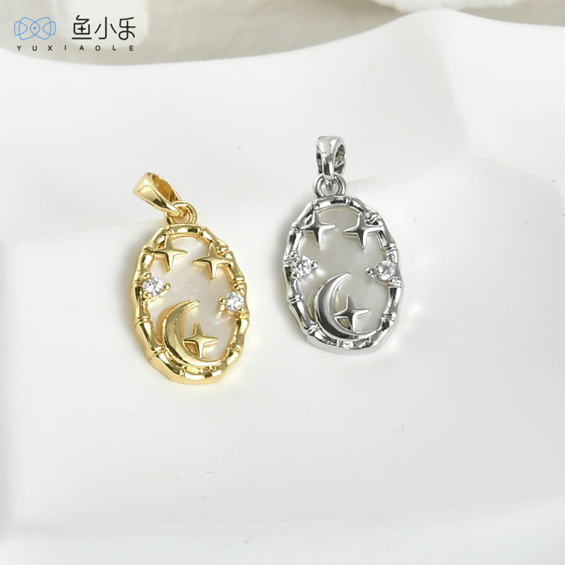 铜镀真金星星月亮贝壳吊坠diy