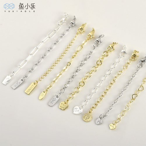 铜镀真金吊牌尾链diy饰品配件