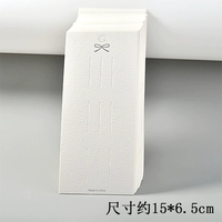 2#1 кусок длинной застрятельной карты [100 штук]