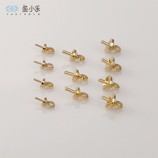 14k包金羊眼铜配件diy珠子帽盖手工珍珠项链手链耳饰吊坠材料10颗