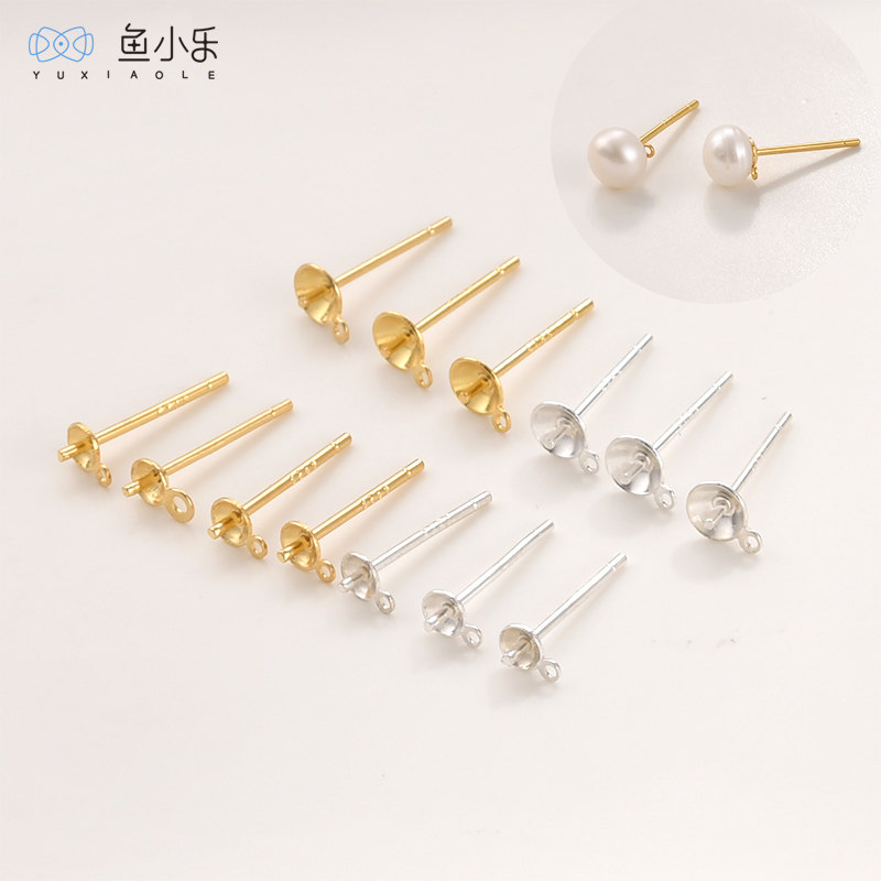 S925纯银空托凹头针带吊水晶珍珠拖耳钉耳针珠托耳钉diy耳饰配件