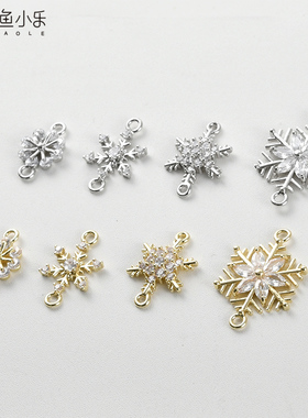 14k电镀真金保色双吊镶锆石雪花吊坠diy手作手链项链耳饰配件材料