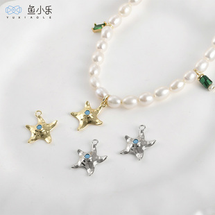14k电镀真金保色复古绿松石海星吊坠diy手作手链项链耳饰配件材料