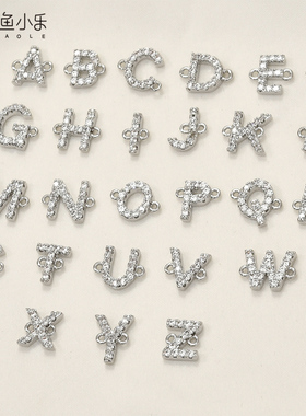 白k铜保色26个字母锆石双吊挂坠diy手链项链耳饰品吊坠配件材料