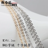 Минималистичные серьги ручной работы, медная цепь с кисточками с бусинами, набор материалов, аксессуар для сумки, поделки ручной работы