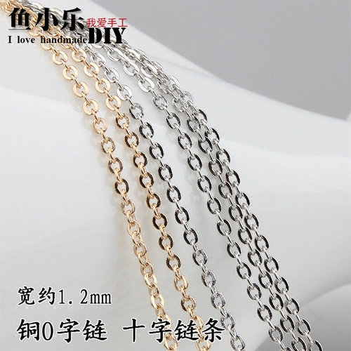 Минималистичные серьги ручной работы, медная цепь с кисточками с бусинами, набор материалов, аксессуар для сумки, поделки ручной работы