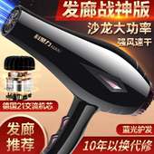 电吹风机家用负离子护发静音速干大功率大风力宿舍用学生电吹风筒