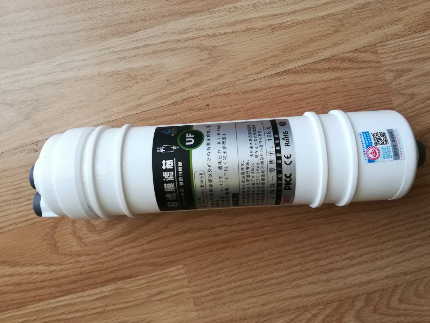 韩式快接超滤膜滤芯10寸0.01微米 一体式家用净水器通用滤芯配件