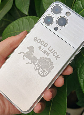 玻璃金属后盖iphone8pluxsmax 11pro12promax 13壳双电框背板一体