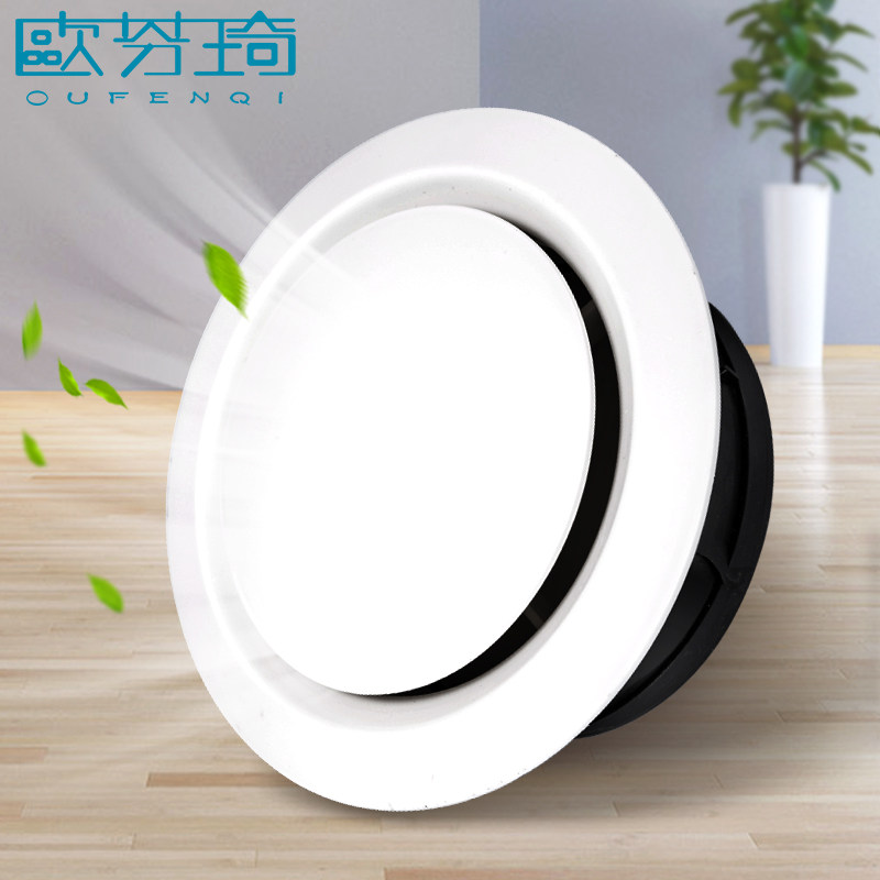 新风口圆形新风系统出风口换气进气出气百叶通风排风口风罩送通风,电子/电工,室内新风系统,淘宝优惠券,粉丝福利购,淘宝优惠卷