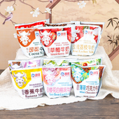 天津特产海河牛奶香蕉味混合整箱装 儿童早餐奶早餐风味奶休闲零食