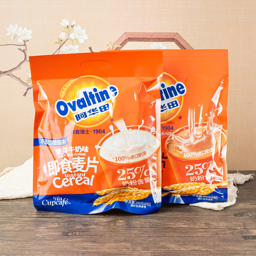 送碗即食麦片麦芽牛奶味