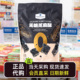 超市会员代购 MM无糖芝麻酥解馋休闲零食650g黑芝麻仁酥脆即食
