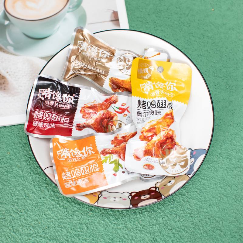 啃馋你烤鸡翅根鸡腿开袋即食奥尔良小包装熟食肉类卤味休闲小吃零