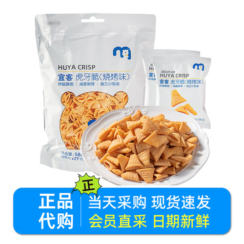 宜客虎牙脆烧烤味膨化食品