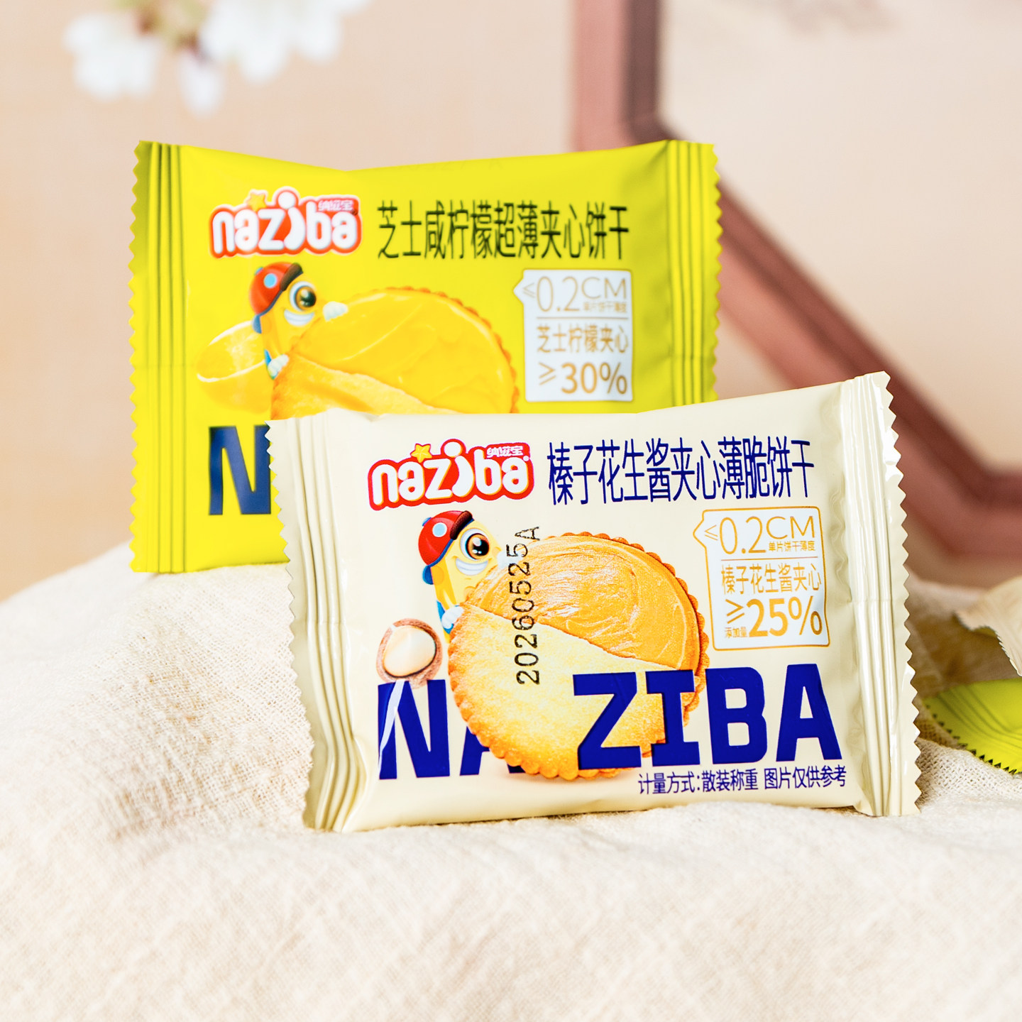 纳滋宝芝士咸柠檬超薄夹心饼干榛子花生酱夹心薄脆饼干休闲小饼干