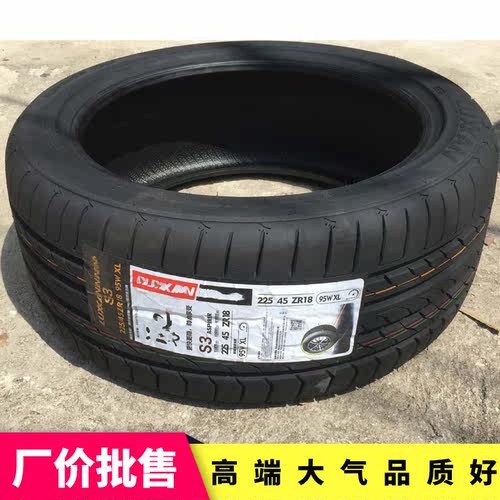 沃佳轮汽车轮毂改装低压静音轮胎205/215/225/235 35/40/17/18/19