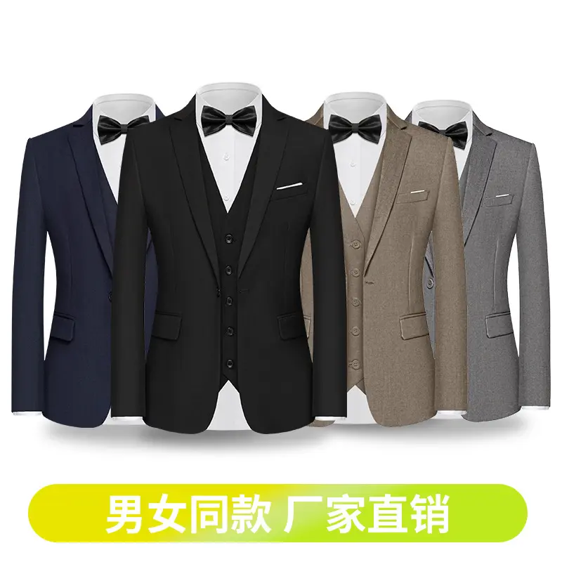 男士西服职业外套西装伴郎服男上班新郎装结婚套装大码正装礼服