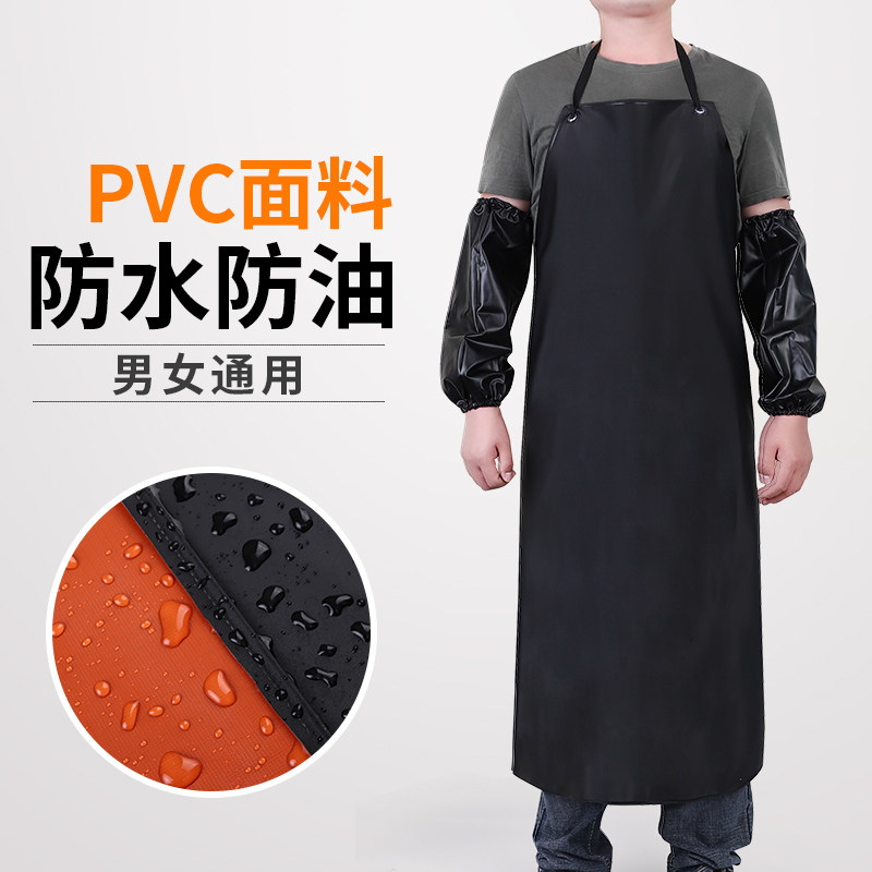防水防油围裙挂脖围腰男女厨房食堂食品厂PVC围兜加长通用工作服