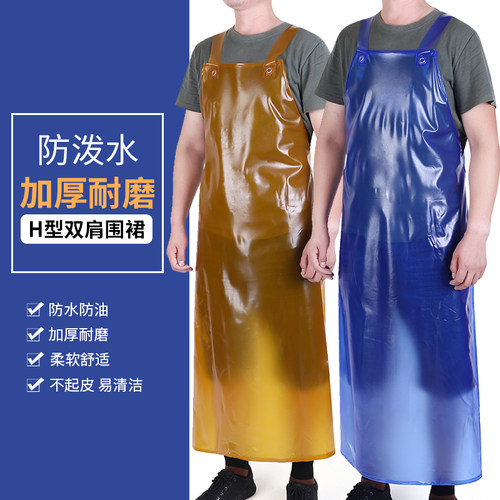 防水防污PVC牛筋背带款围兜围裙
