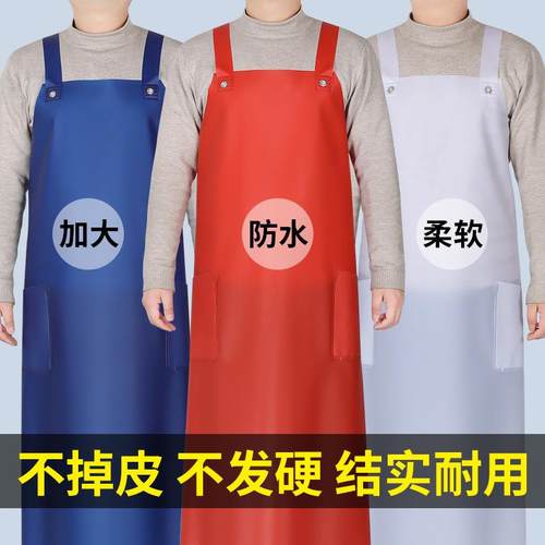 牛筋围裙防水防油加厚耐磨