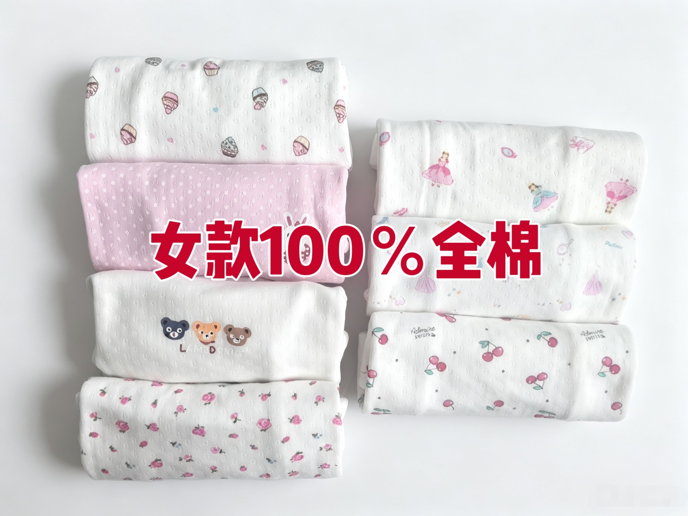 2026新款100全棉柔软贴身内衣套装/秋衣秋裤/