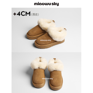 喵唔的天空冬斜口毛毛厚底保暖羊皮毛一体雪地靴女防滑短靴棉鞋