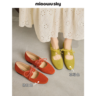 3.20上新 系带玛丽珍鞋 喵唔 法式 女2026春芭蕾舞鞋 天空羊皮