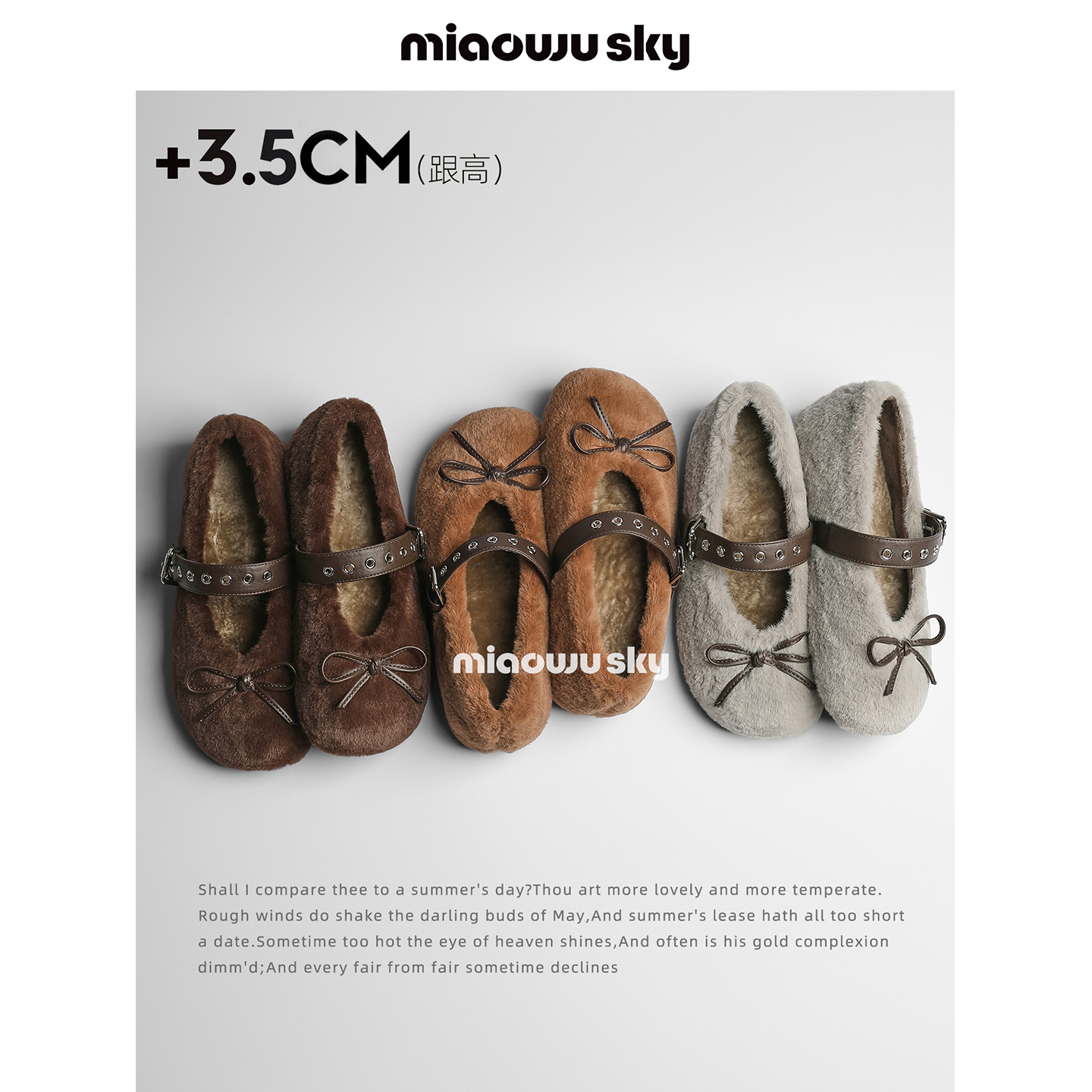 【12.8上新】喵唔的天空 蝴蝶结毛毛加绒玛丽珍鞋