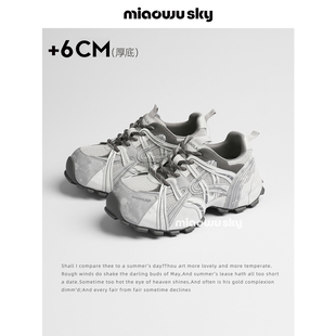 休闲鞋 喵唔 时尚 女春透气运动鞋 天空6cm增高厚底清冷银色老爹鞋