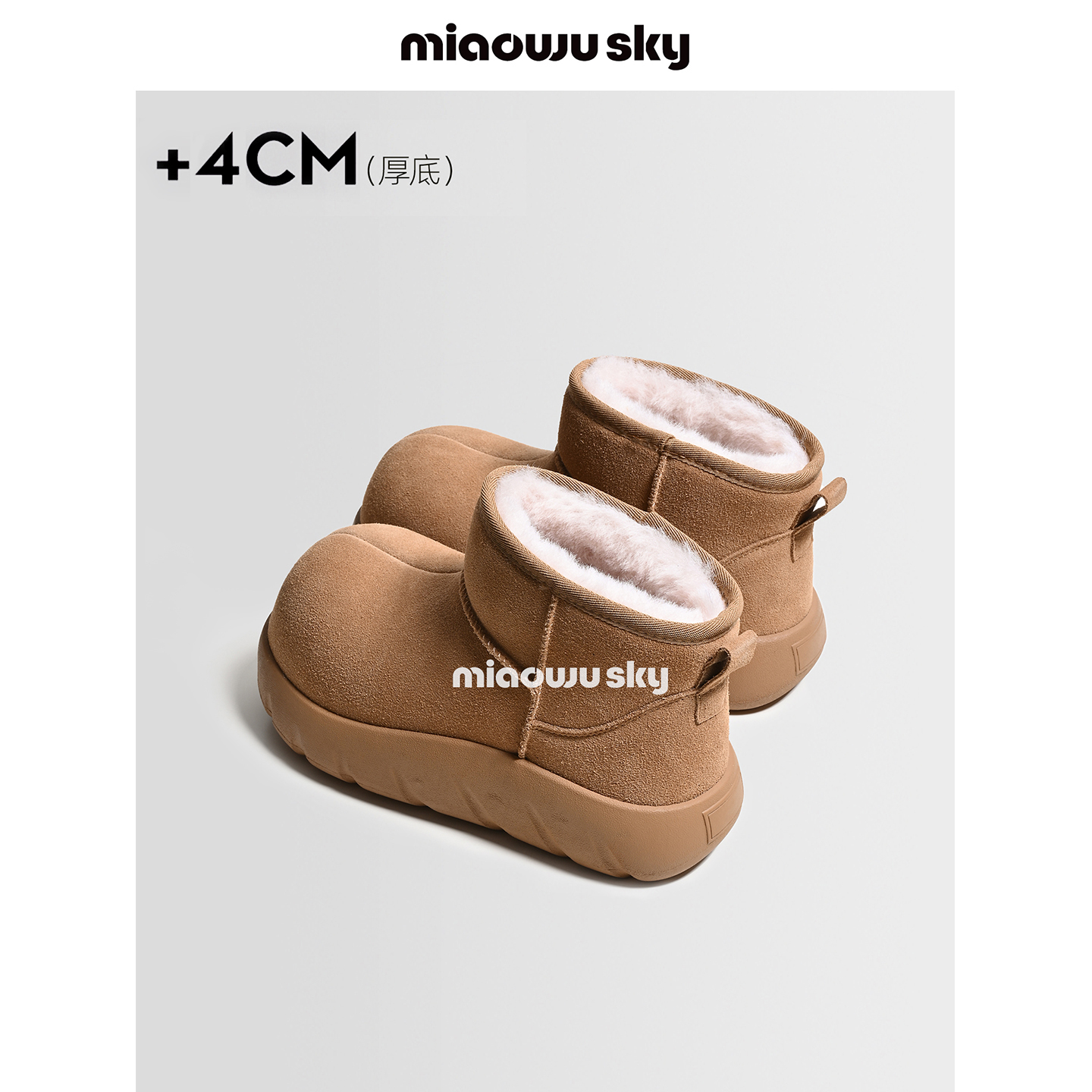 卡皮巴拉加绒保暖雪地靴女