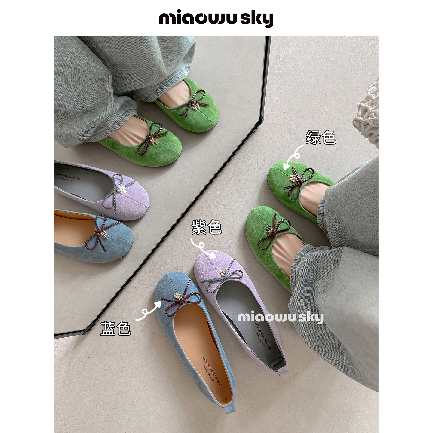 【1.14上新】喵唔的天空羊皮~3cm内增高春日多巴胺蝴蝶结单鞋女,女鞋,浅口单鞋,淘宝优惠券,粉丝福利购,淘宝优惠卷
