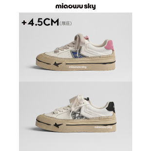 天空拼接撞色做旧厚底休闲鞋 喵唔 女2026春星星板鞋 3.20上新
