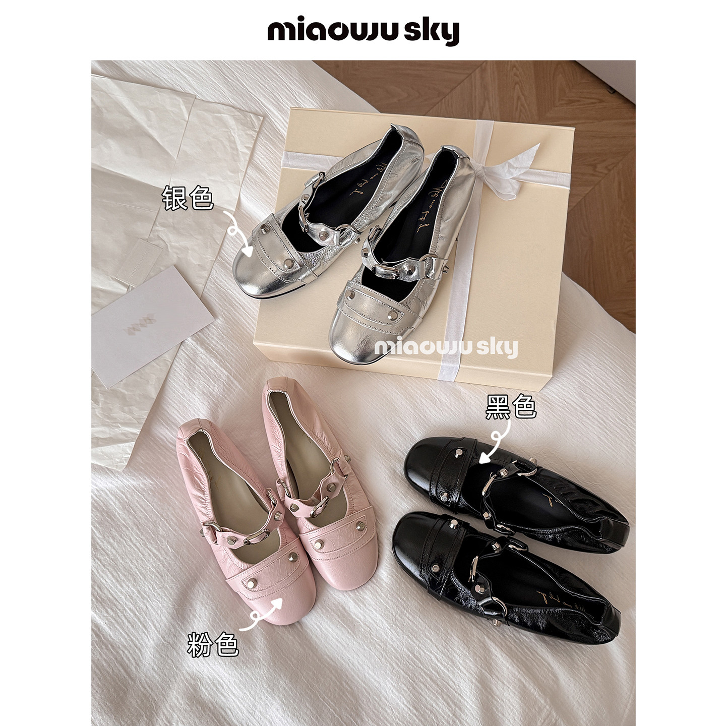 【1.14上新】喵唔的天空3.5cm~内增高铆钉朋克一字带芭蕾舞鞋女春,女鞋,玛丽珍鞋,淘宝优惠券,粉丝福利购,淘宝优惠卷