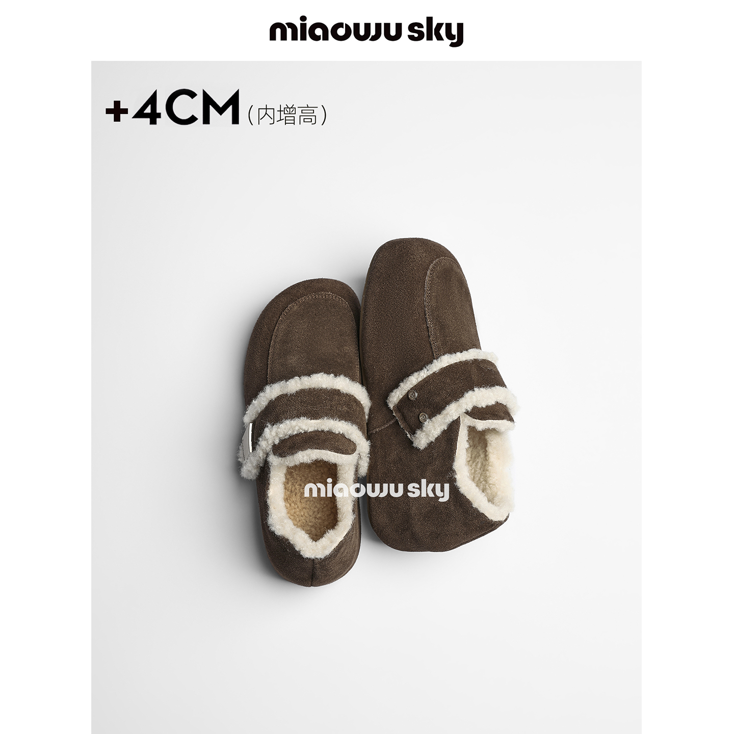 4cm增高厚底休闲勃肯鞋女