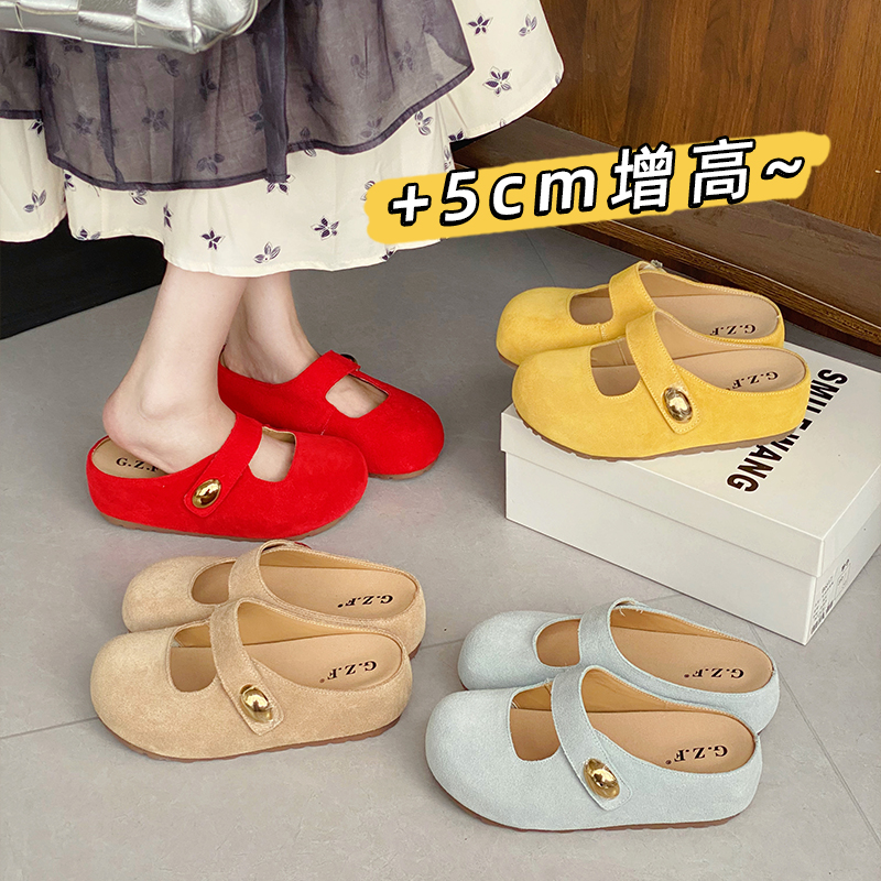喵唔的天空增高5cm~小金豆圆头软萌厚底玛丽珍勃肯拖鞋女外穿夏季