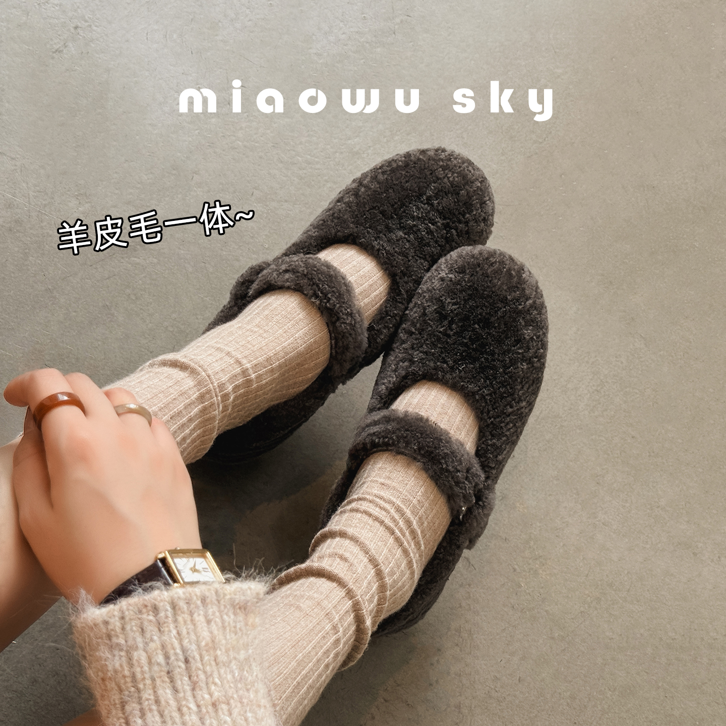 4.5cm内增高羊皮毛一体毛毛鞋