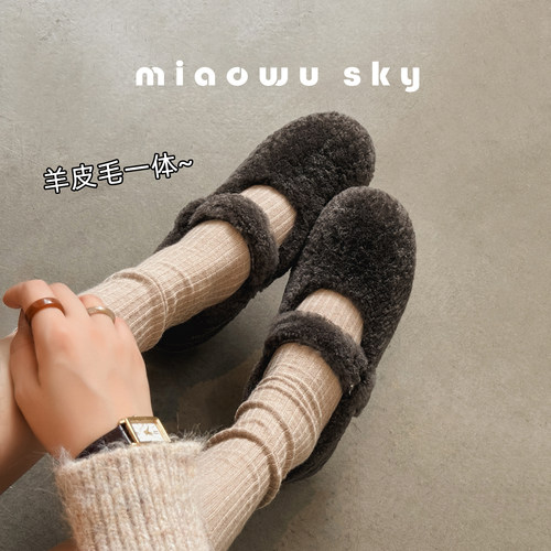 4.5cm内增高羊皮毛一体毛毛鞋