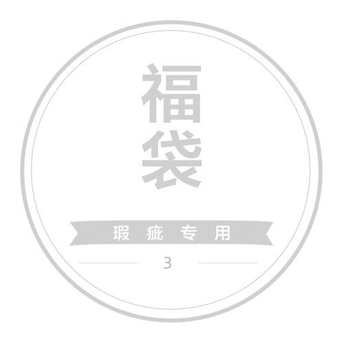 微瑕福袋不影响穿着/喵唔的天空/真皮单鞋/凉鞋/运动鞋