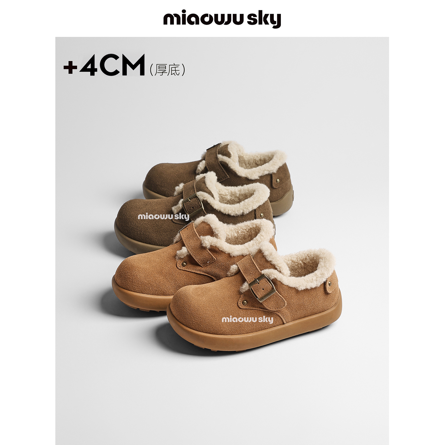 加绒保暖小土豆勃肯鞋女冬季