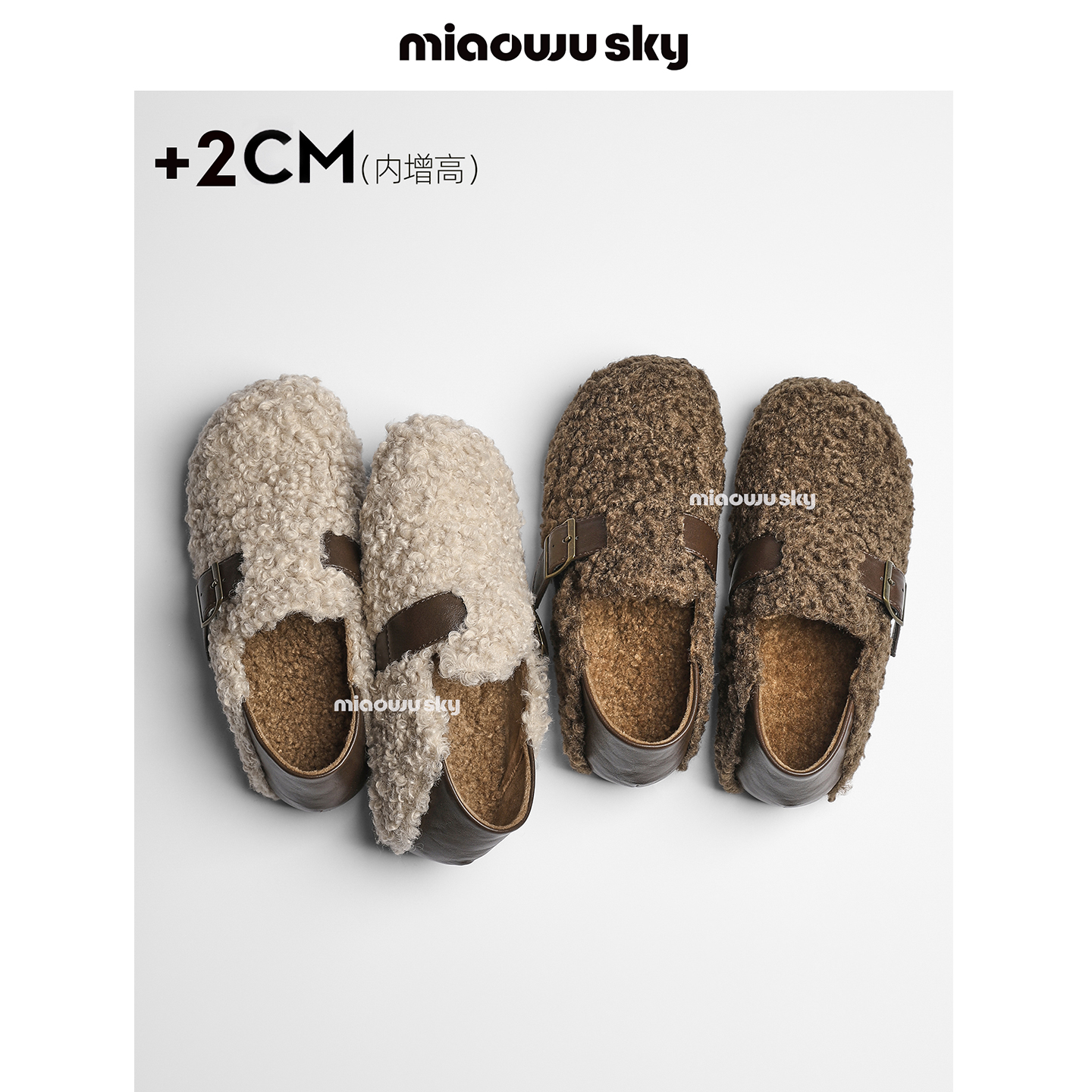 【11.21上新】喵唔的天空 可踩跟保暖拼色皮带毛毛勃肯鞋女秋冬