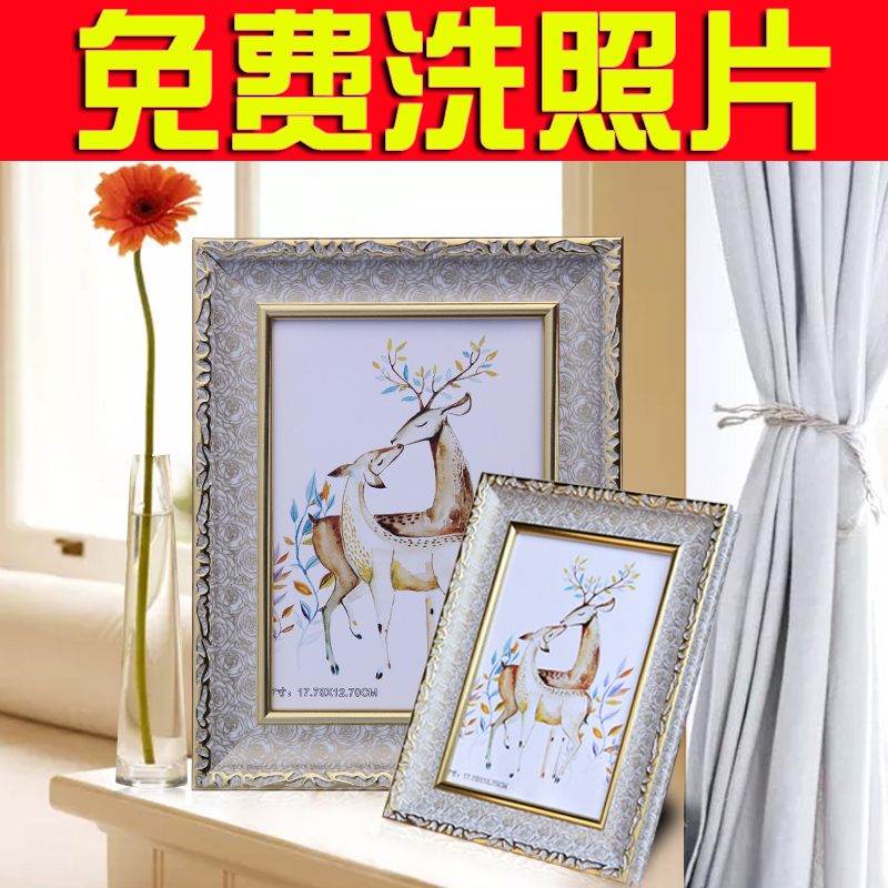 相框摆台5寸6寸七7寸8寸10寸12寸六挂墙创意欧式组合唇印A4画框