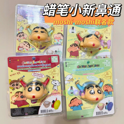 泰国moshi蜡笔小新联名鼻通芳香膏2合1提神醒脑驱蚊止痒