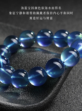 天然收藏品质冰种海蓝宝手链男女高冰蓝色水晶魔鬼蓝手串饰品礼品