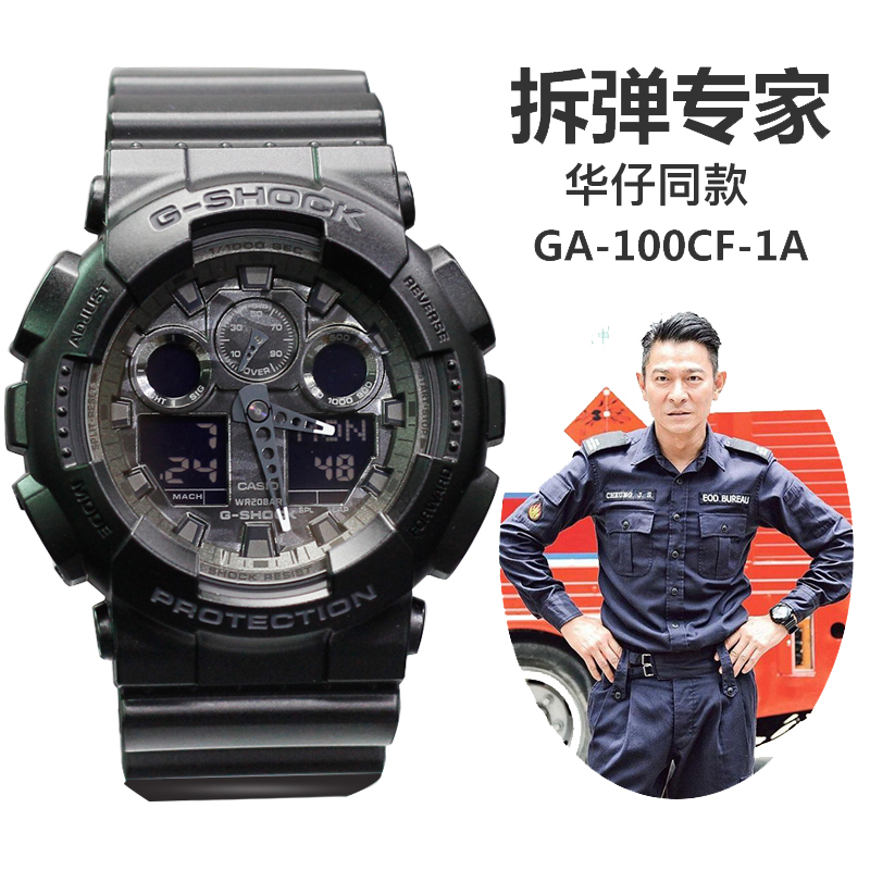 ²ðµ¯×¨¼Òͬ¿î¿¨Î÷Å·ÊÖ±íÄÐg-shock·ÀË®Ô˶¯ÄбíGA-100CF-1A 1A9